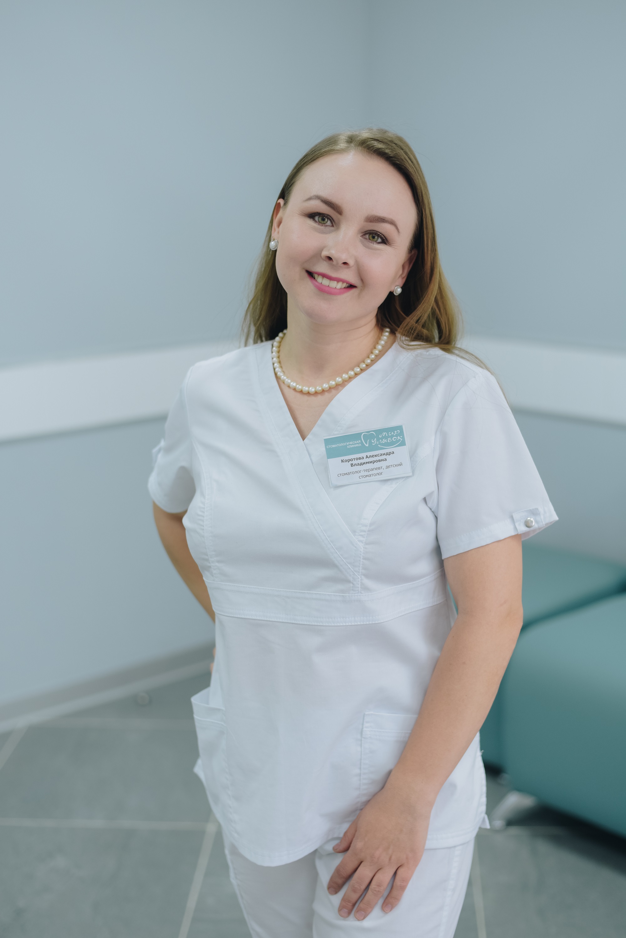 Коротова Александра Владимировна - терапевт клиники "Мир улыбок"