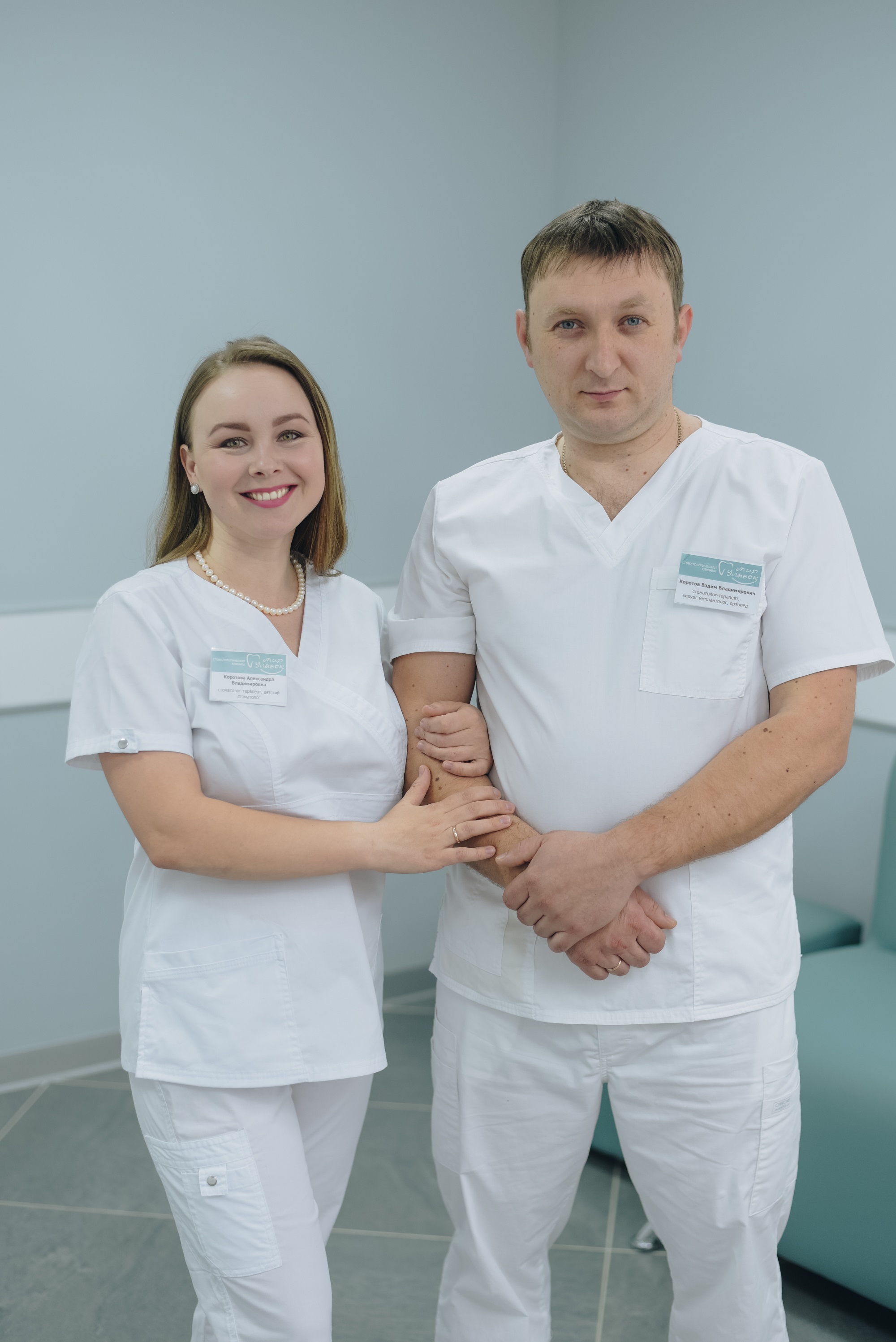 Персонал клиники "Мир улыбок" в Долгодеревенском (фото 3)